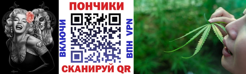 Магазин наркотиков Усмань Канабис  COCAIN  ГАШ  Alpha PVP  АМФЕТАМИН  Мефедрон 