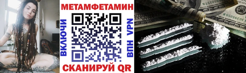 где купить   Усмань  АМФ Розовый 
