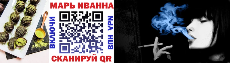Canna-Cookies конопля  Усмань 