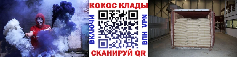 Cocaine 98%  hydra   Усмань 