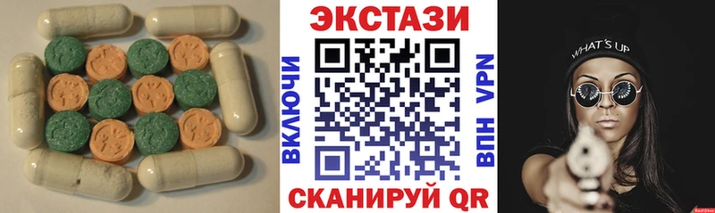 Экстази 99%  Усмань 