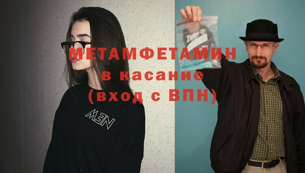 прущие крисы Абаза