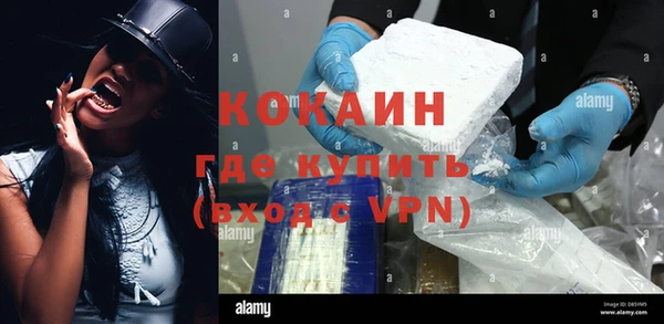 мяу мяу кристалл Абдулино