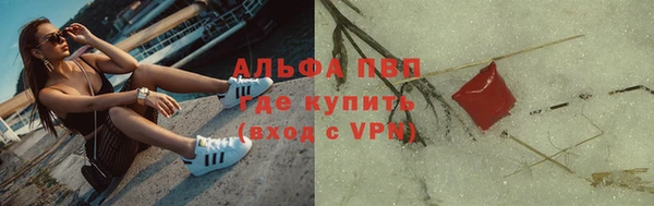 мяу мяу кристалл Абдулино