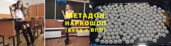 прущие крисы Абаза
