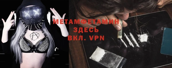 мяу мяу кристалл Абдулино
