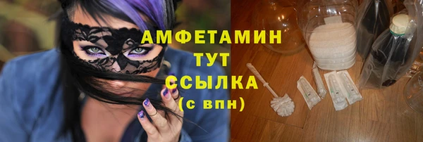 мяу мяу кристалл Абдулино