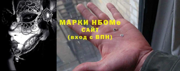 мяу мяу кристалл Абдулино