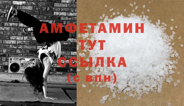 прущие крисы Абаза