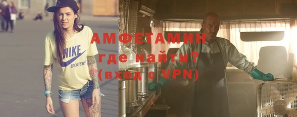 мяу мяу кристалл Абдулино
