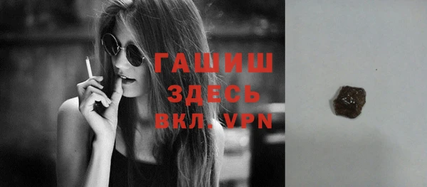 прущая мука Абинск