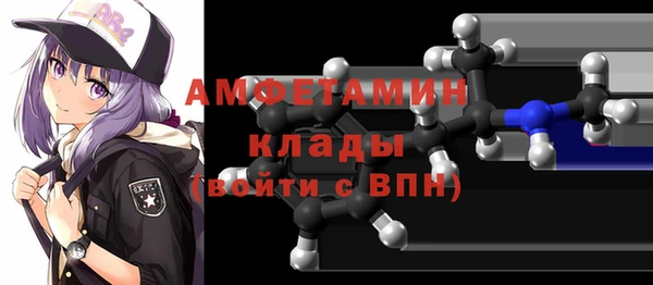 мяу мяу кристалл Абдулино