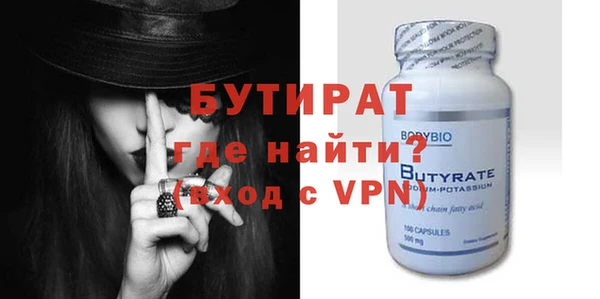 прущие крисы Абаза