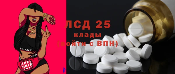 мяу мяу кристалл Абдулино