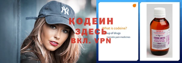 прущие крисы Абаза