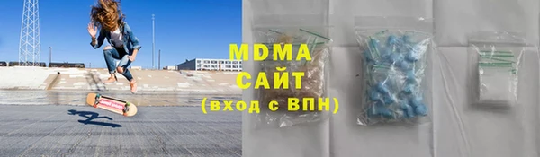 мяу мяу кристалл Абдулино