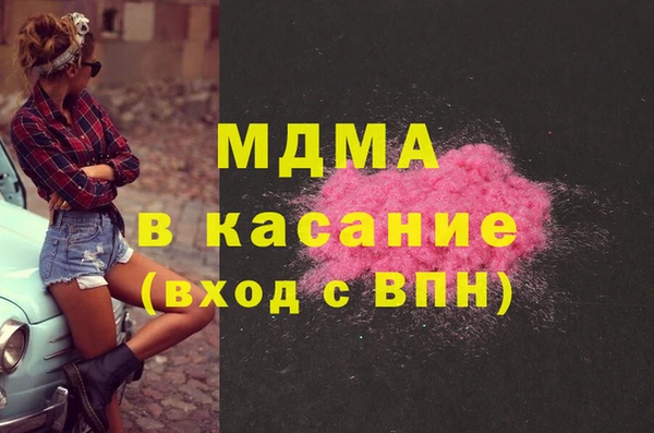 мяу мяу кристалл Абдулино