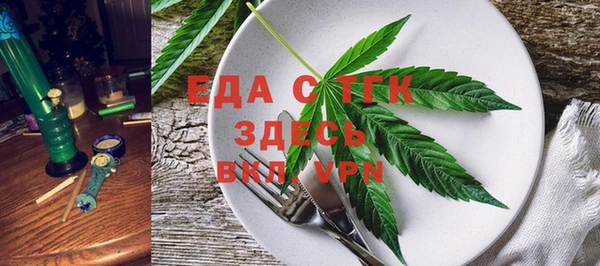 мяу мяу кристалл Абдулино