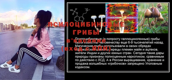 мяу мяу кристалл Абдулино