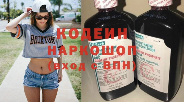 прущие крисы Абаза