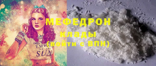 прущие крисы Абаза