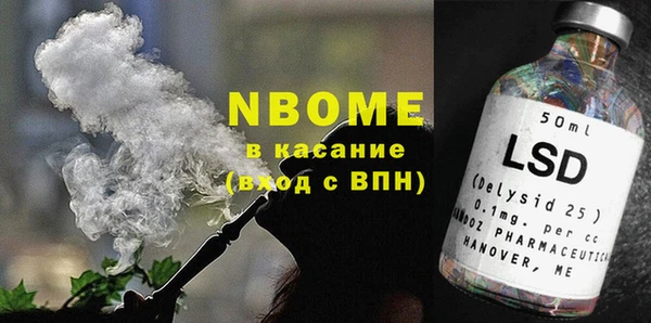 прущие крисы Абаза