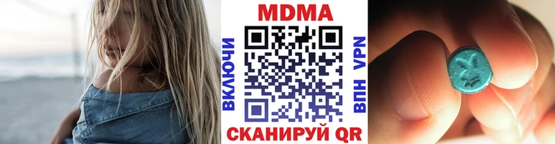 MDMA VHQ  ссылка на мегу ТОР  Усмань  где найти наркотики 