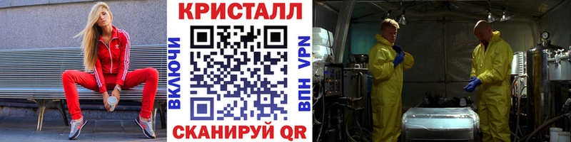 МЕТАМФЕТАМИН винт  даркнет состав  Усмань 
