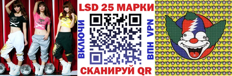 Марки NBOMe 1,8мг Усмань