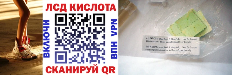 это как зайти  даркнет сайт  Усмань  Марки 25I-NBOMe 1500мкг 
