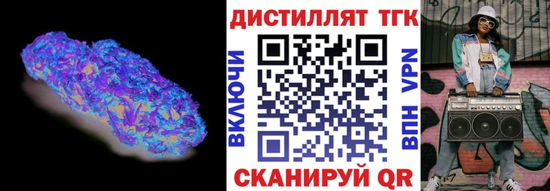 kraken рабочий сайт  Усмань  ТГК вейп 