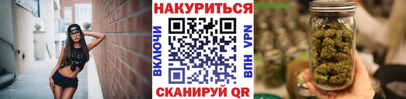 Бошки марихуана марихуана Усмань